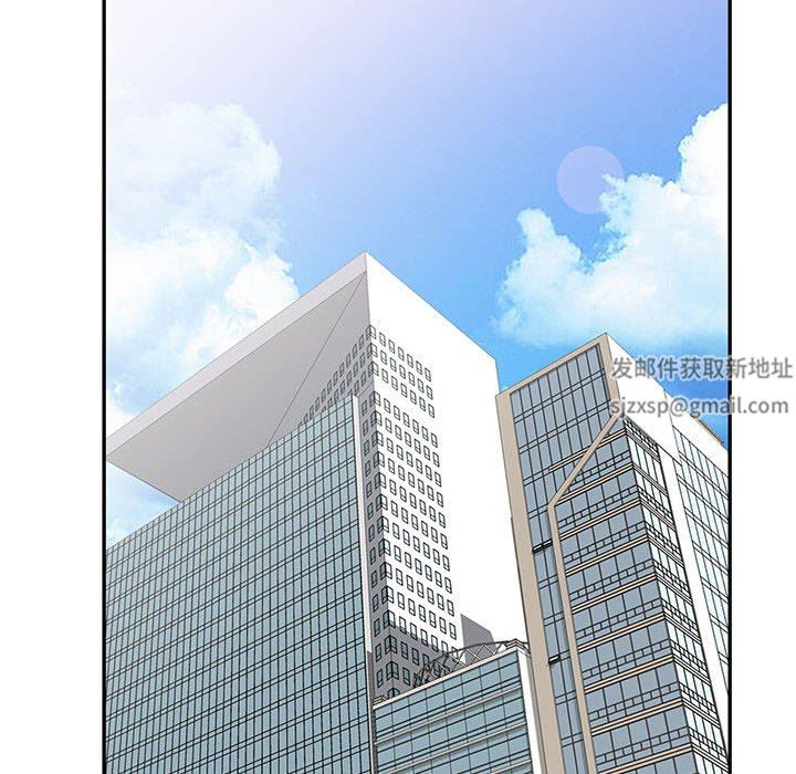 闊少的女仆們第46話