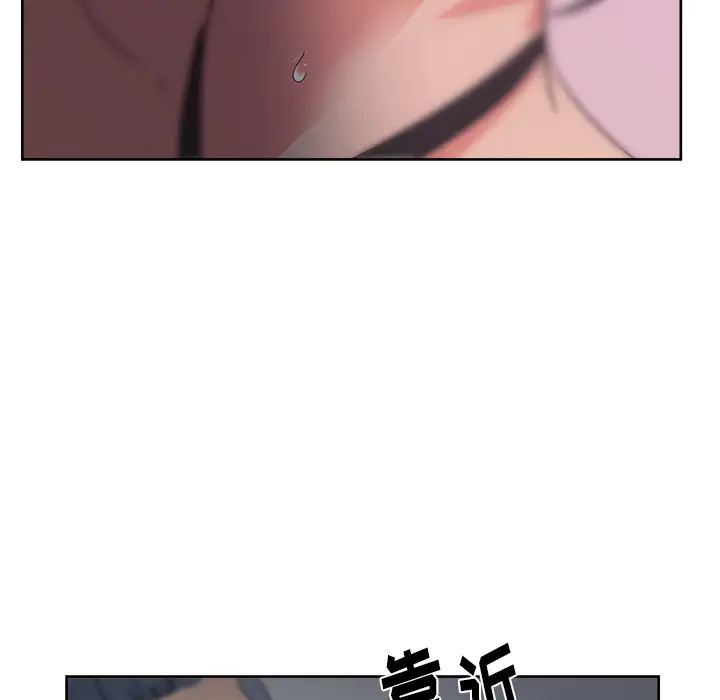 漫画吧的秀晶第16话