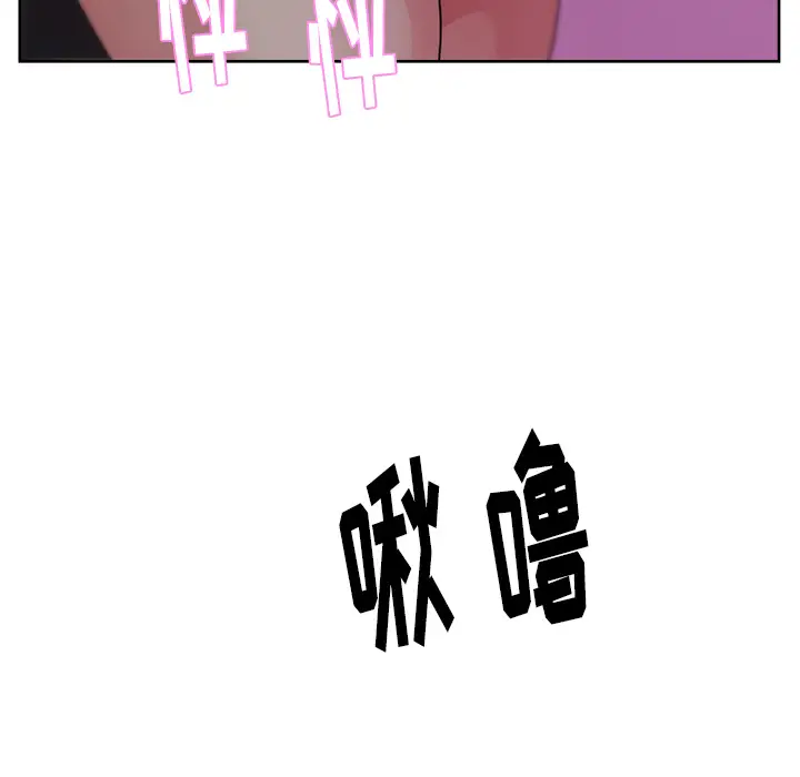 漫画吧的秀晶第16话