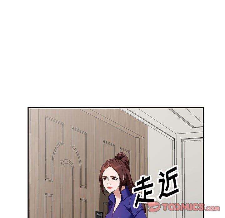 闊少的女仆們第46話
