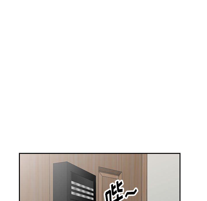 闊少的女仆們第46話