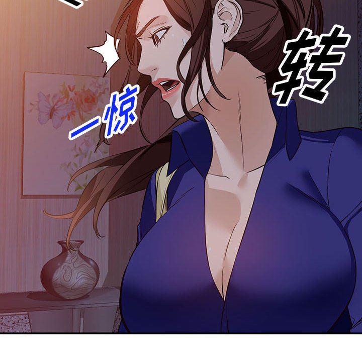 阔少的女仆们第47话