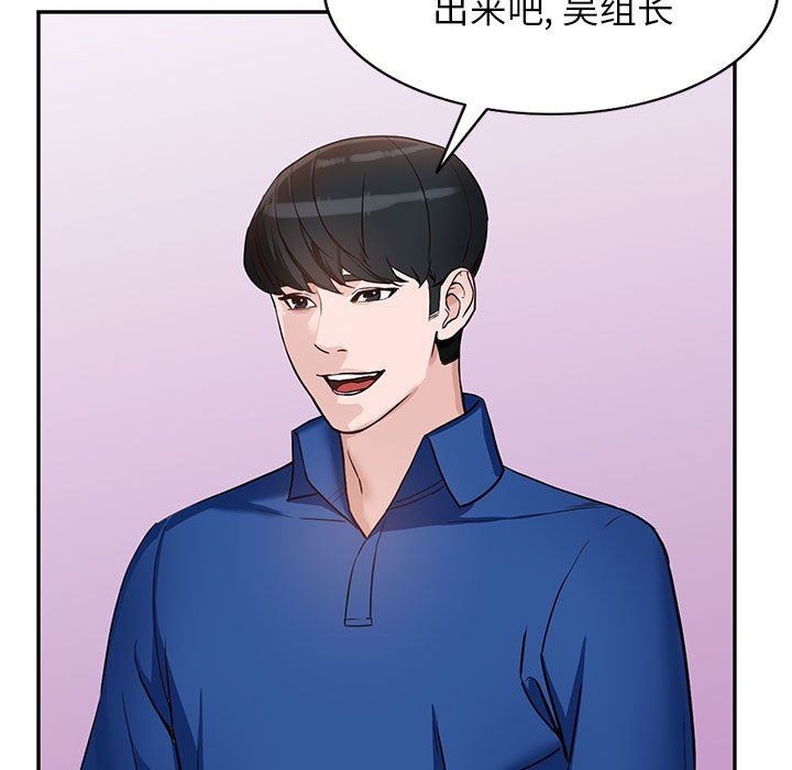 闊少的女仆們第47話