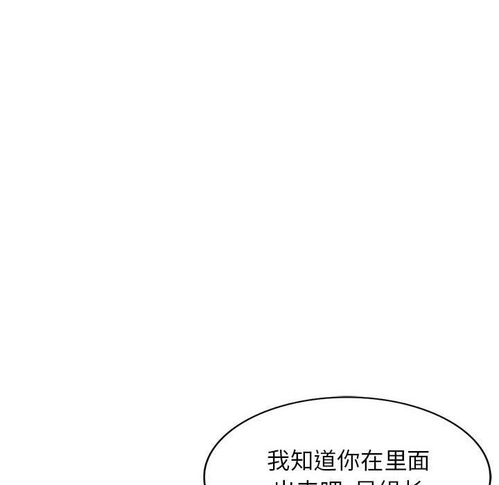 阔少的女仆们第47话