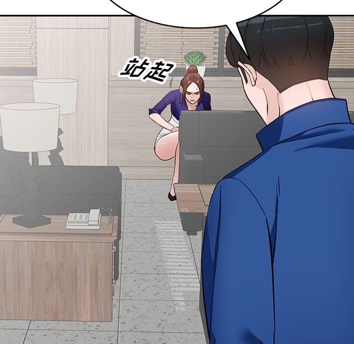 闊少的女仆們第47話