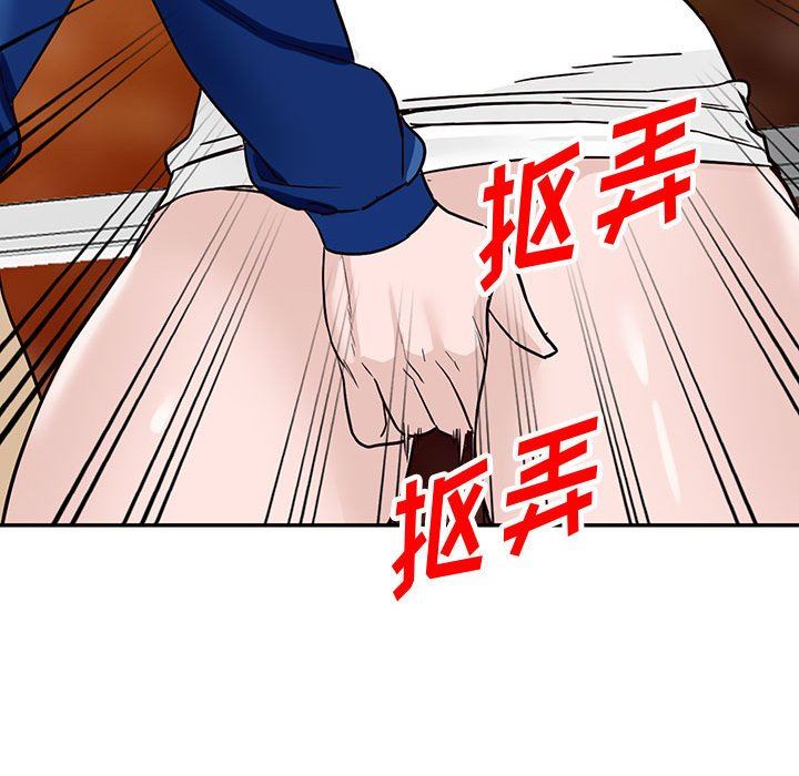 阔少的女仆们第47话