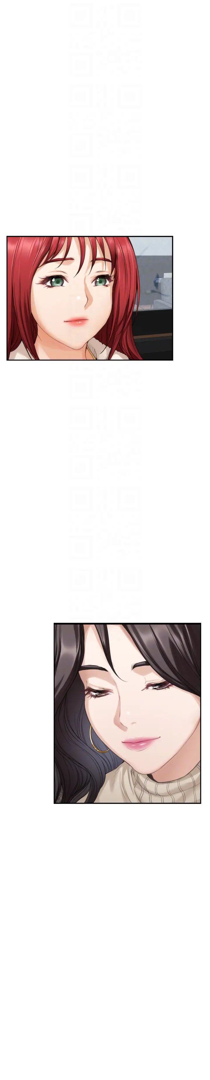 S-Mate第52話-你只喜歡我的屁股吧