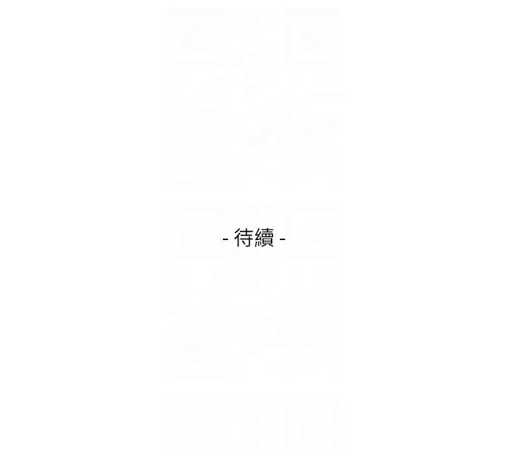 S-Mate第52话-你只喜欢我的屁股吧