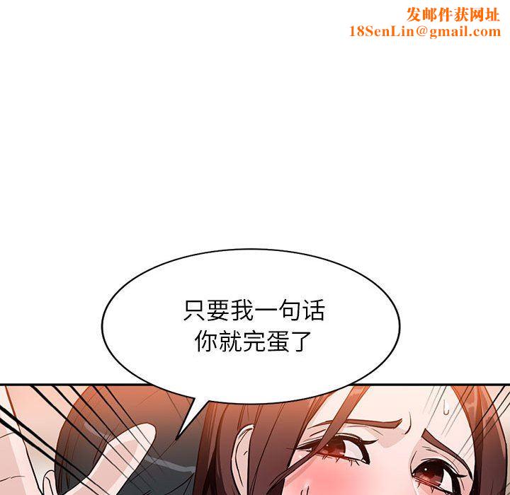 阔少的女仆们第47话
