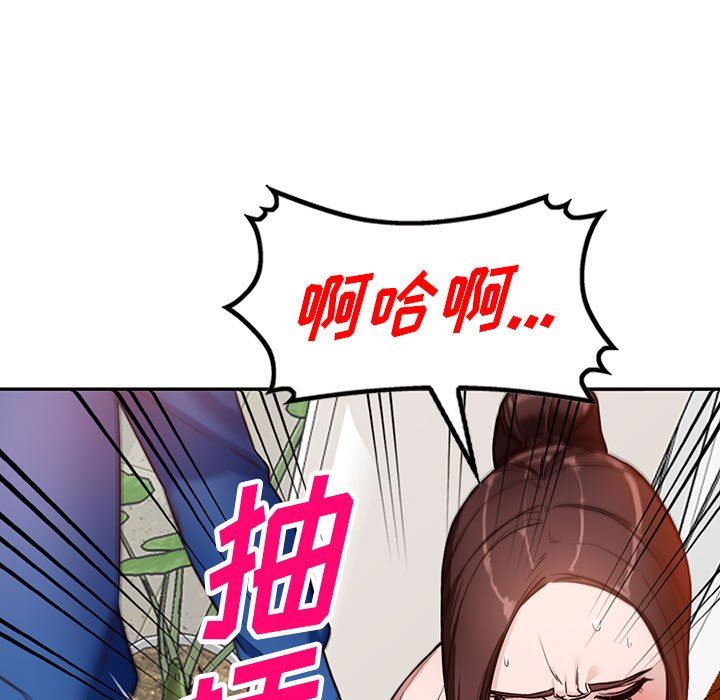 阔少的女仆们第47话