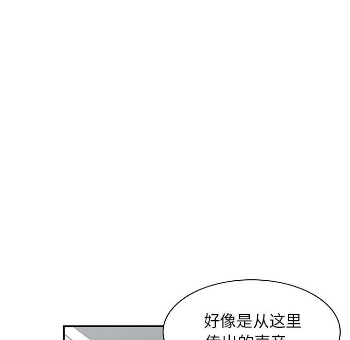 闊少的女仆們第47話