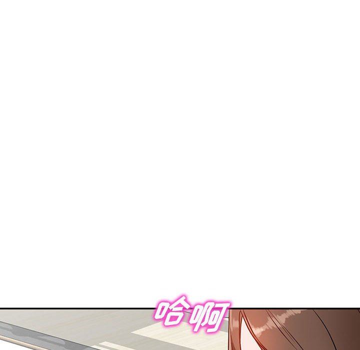 闊少的女仆們第47話