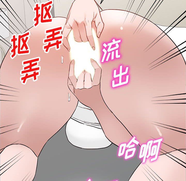 阔少的女仆们第47话