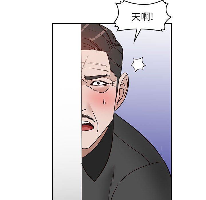 阔少的女仆们第47话