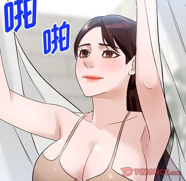 阔少的女仆们第48话