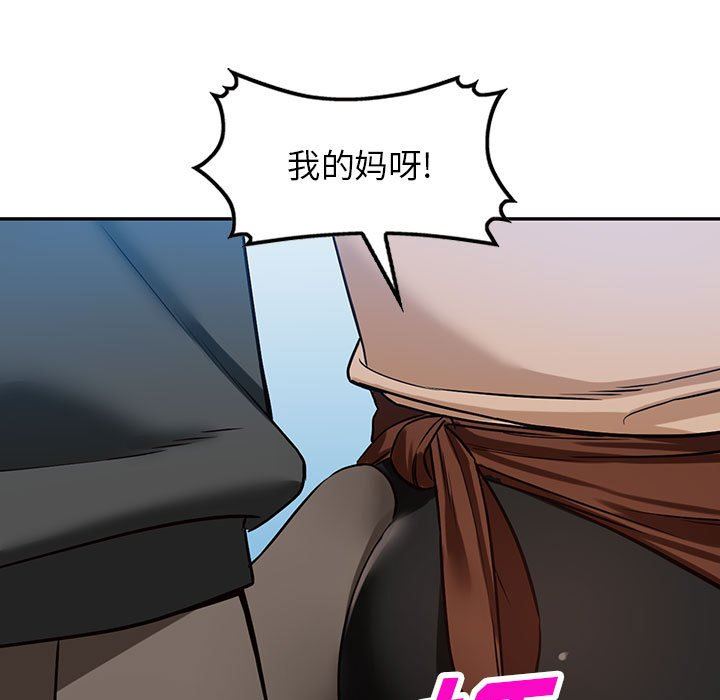 阔少的女仆们第48话