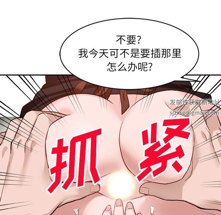 阔少的女仆们第48话