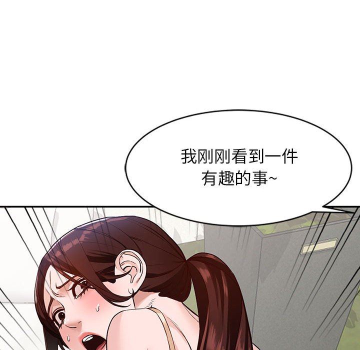 闊少的女仆們第48話