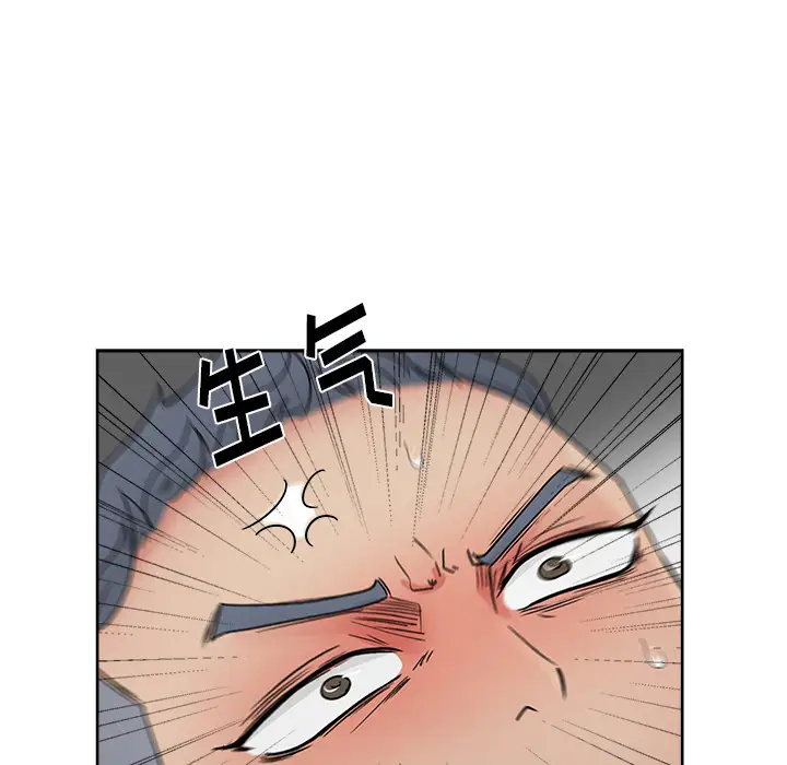 漫画吧的秀晶第18话