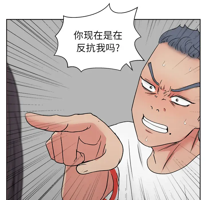 漫画吧的秀晶第18话