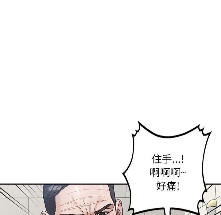 阔少的女仆们第48话