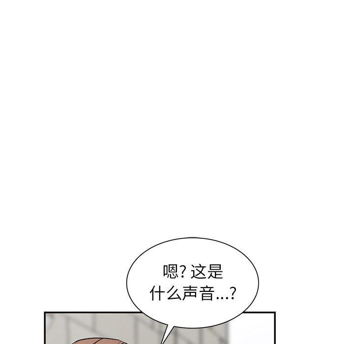 阔少的女仆们第48话