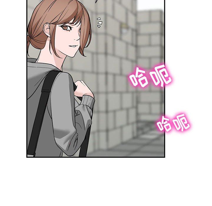闊少的女仆們第48話