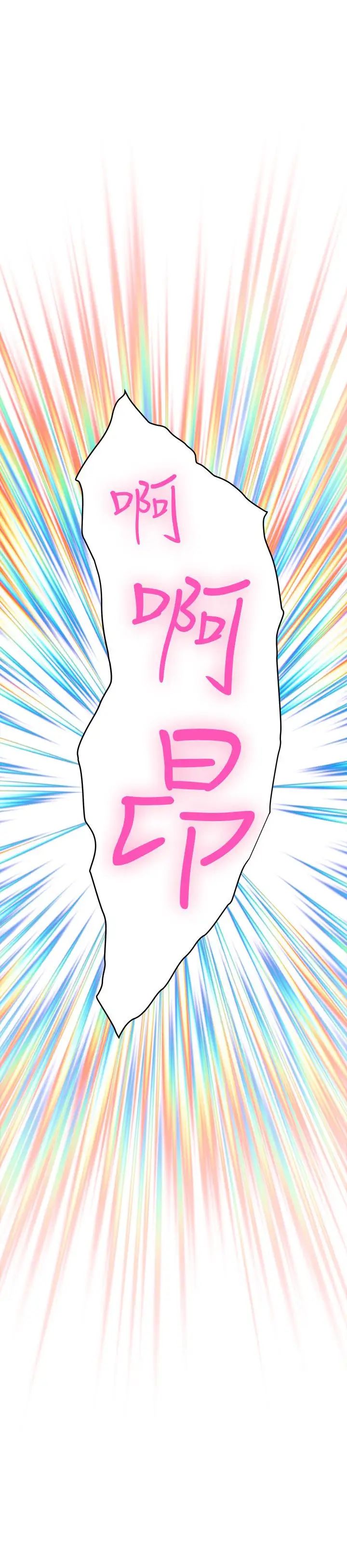 S-Mate第56話-為了成為AV男優的測試
