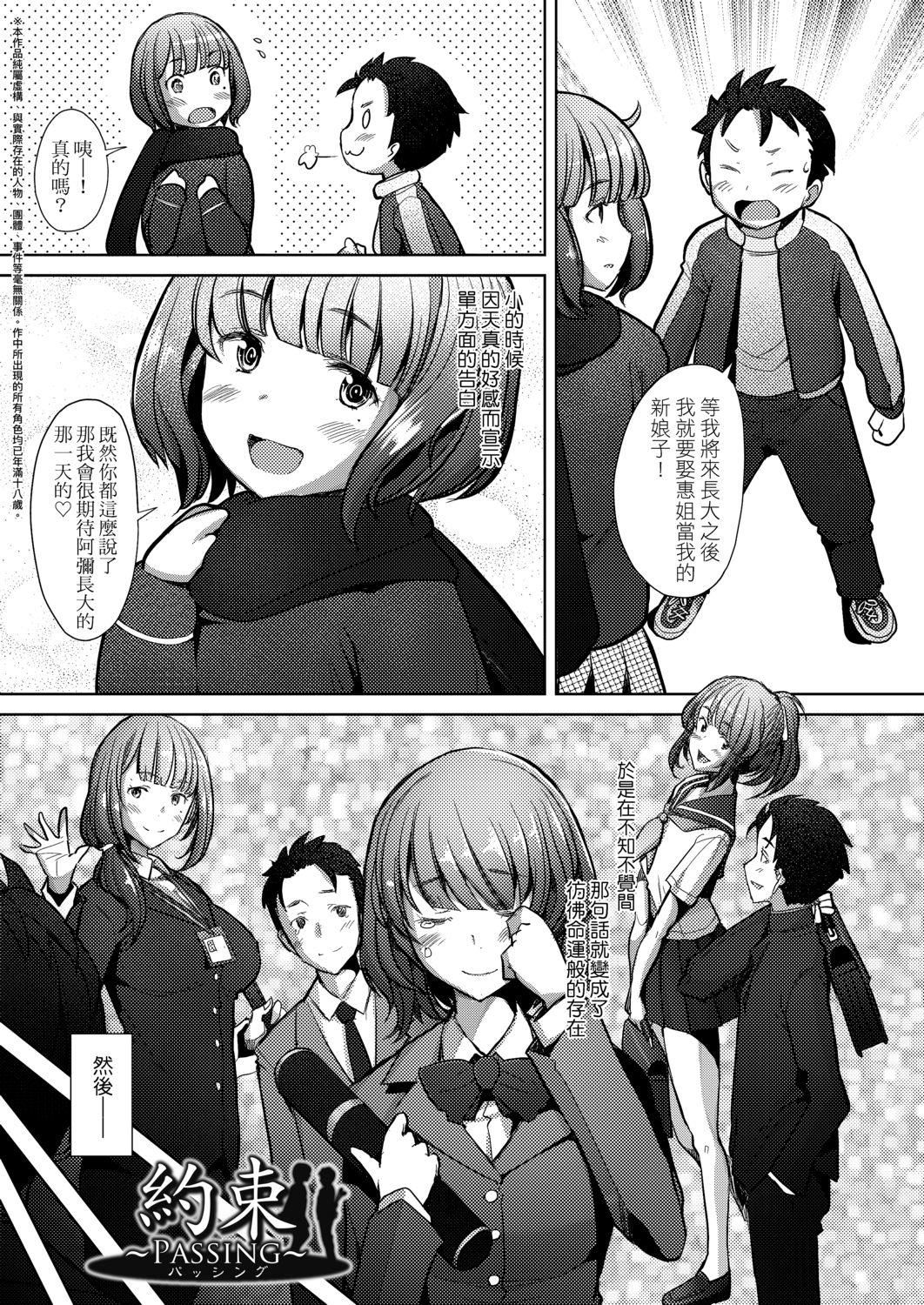 [堺はまち]人妻だって恋したい♡生ハメ受精で孕みたがる人妻たち[中国翻訳][DL版][堺はまち]人妻だって恋したい♡生ハメ受精で孕みたがる人妻たち[中国翻訳][DL版]