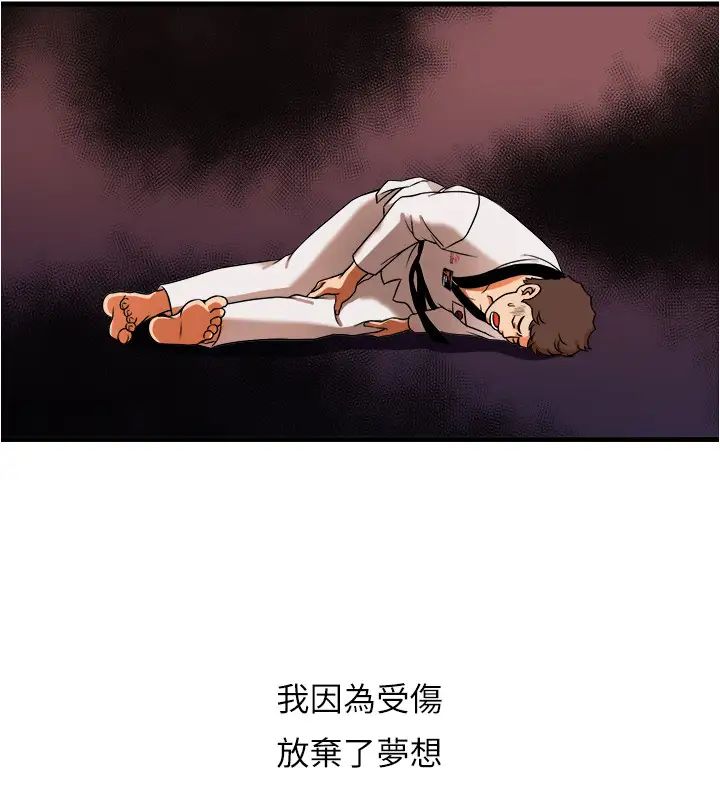 精奇打工仔第1话-怪里怪气的医院