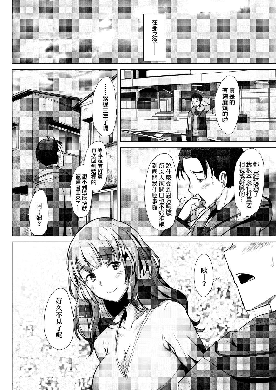 [堺はまち]人妻だって恋したい♡生ハメ受精で孕みたがる人妻たち[中国翻訳][DL版][堺はまち]人妻だって恋したい♡生ハメ受精で孕みたがる人妻たち[中国翻訳][DL版]