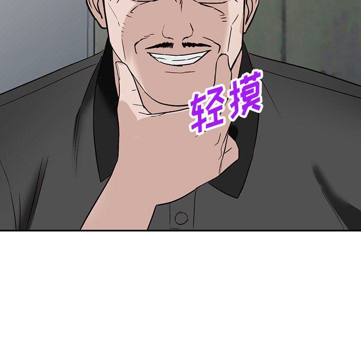 阔少的女仆们第49话