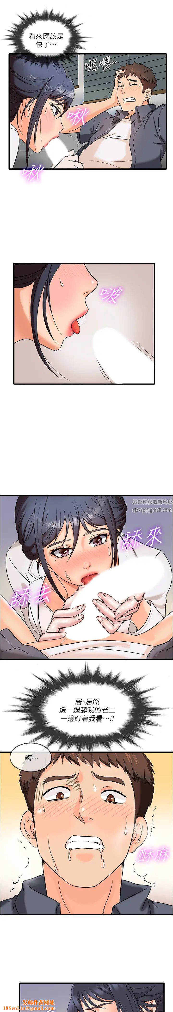 精奇打工仔第1话-怪里怪气的医院