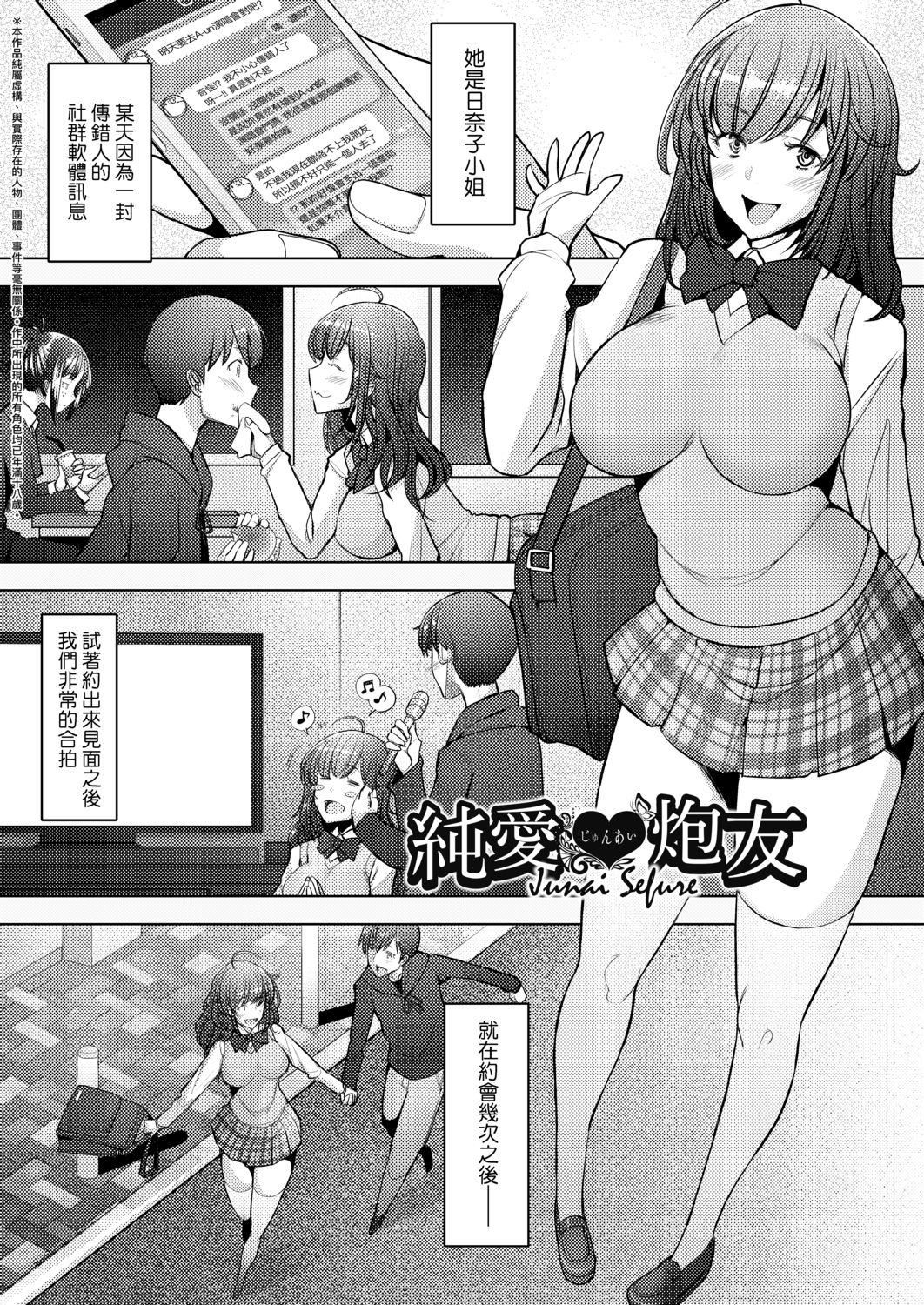 [堺はまち]人妻だって恋したい♡生ハメ受精で孕みたがる人妻たち[中国翻訳][DL版][堺はまち]人妻だって恋したい♡生ハメ受精で孕みたがる人妻たち[中国翻訳][DL版]