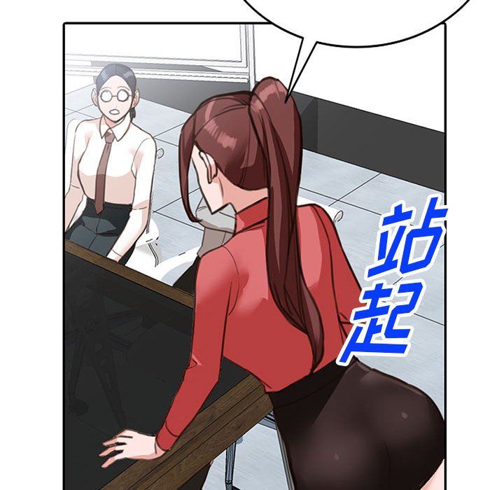 阔少的女仆们第49话