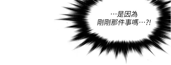 精奇打工仔第1话-怪里怪气的医院
