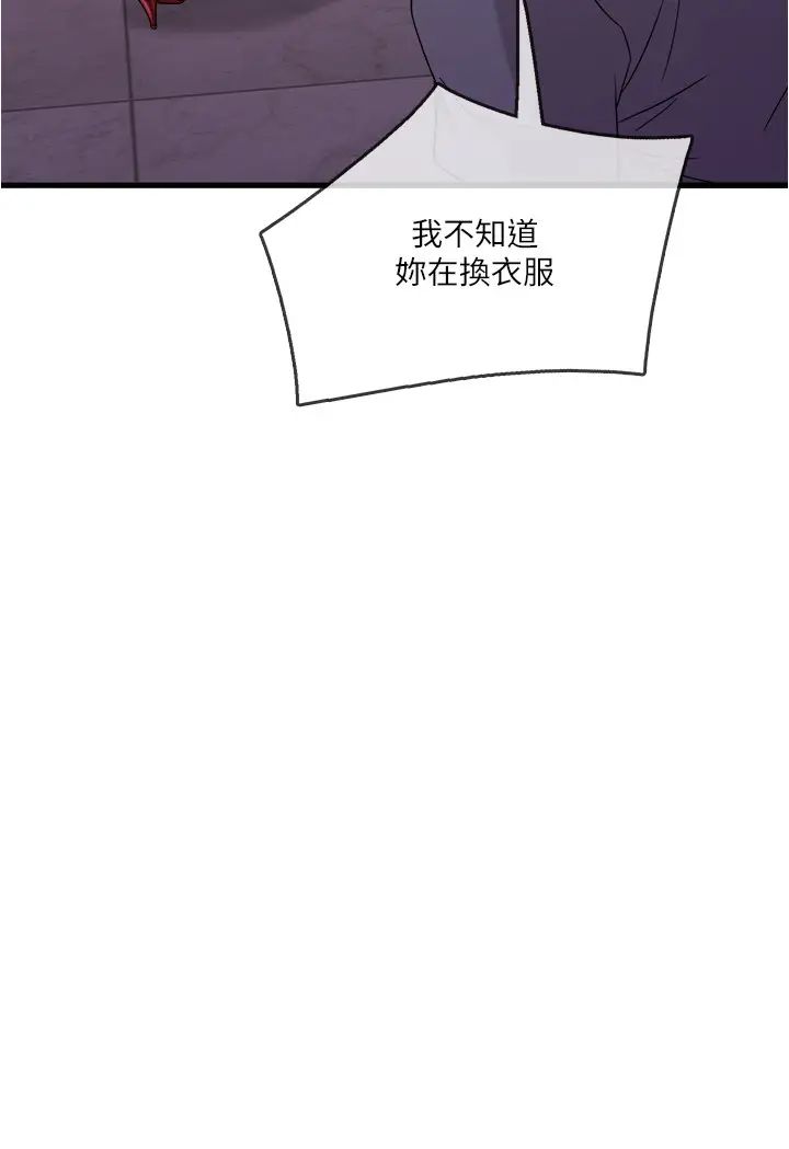 精奇打工仔第1话-怪里怪气的医院