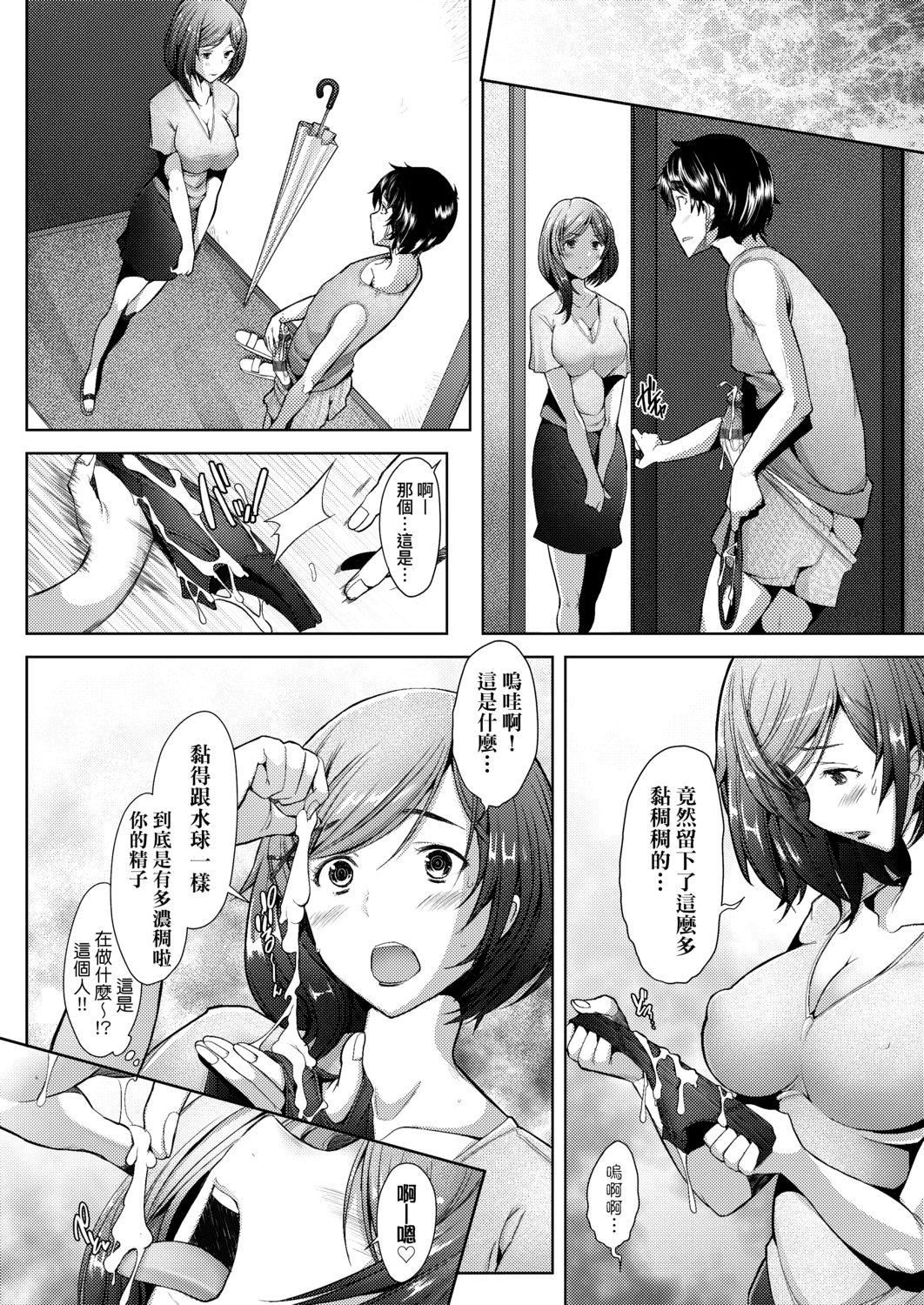 [堺はまち]人妻だって恋したい♡生ハメ受精で孕みたがる人妻たち[中国翻訳][DL版][堺はまち]人妻だって恋したい♡生ハメ受精で孕みたがる人妻たち[中国翻訳][DL版]