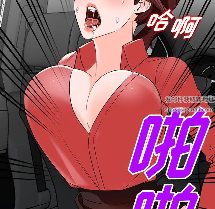 阔少的女仆们第49话