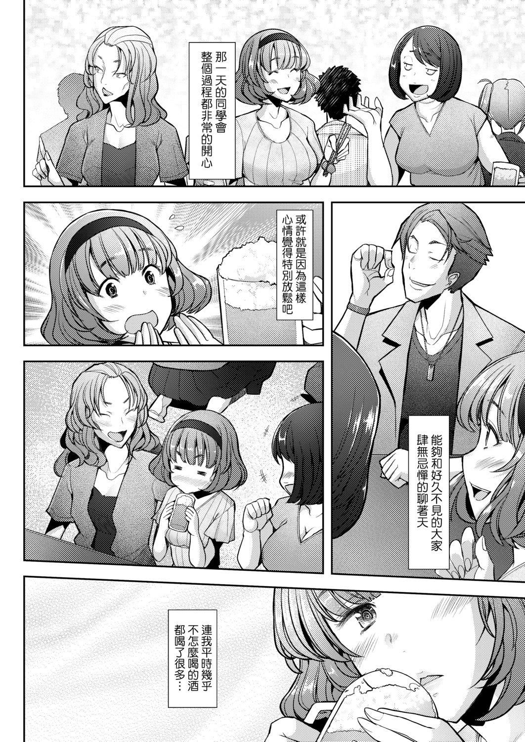 [堺はまち]人妻だって戀したい♡生ハメ受精で孕みたがる人妻たち[中國翻訳][DL版][堺はまち]人妻だって戀したい♡生ハメ受精で孕みたがる人妻たち[中國翻訳][DL版]