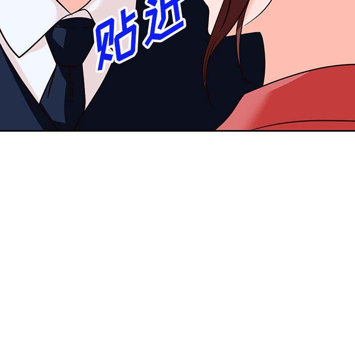 阔少的女仆们第49话