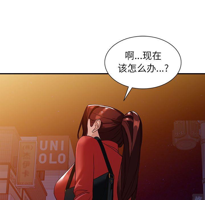 闊少的女仆們第50話