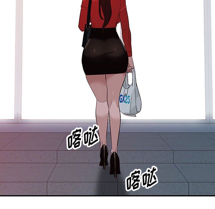 闊少的女仆們第50話