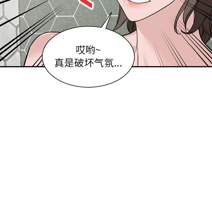 阔少的女仆们第50话