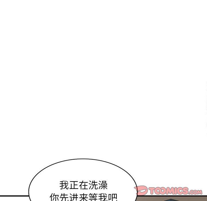 阔少的女仆们第50话