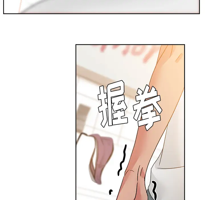 漫画吧的秀晶第20话