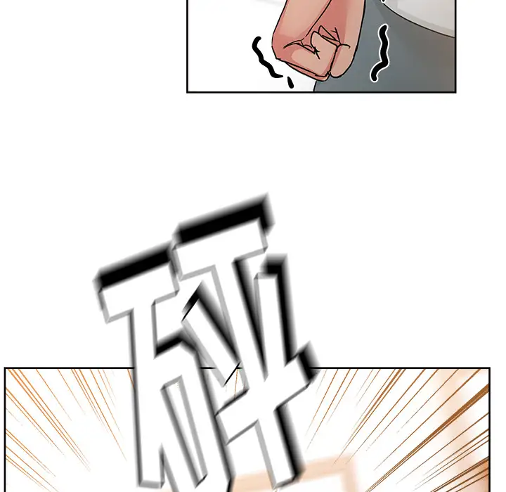 漫画吧的秀晶第20话