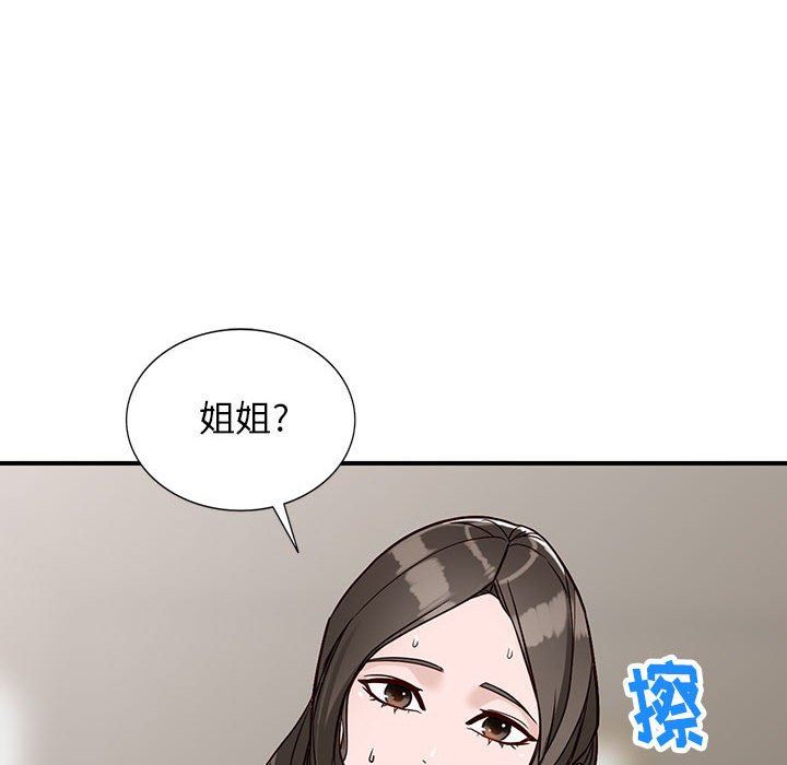 阔少的女仆们第50话