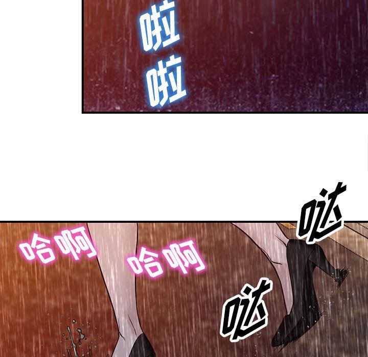 闊少的女仆們第50話