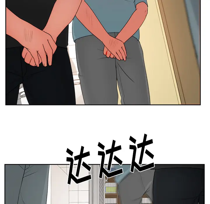漫画吧的秀晶第20话